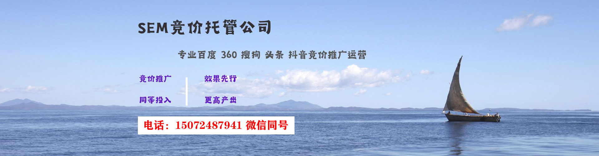 濂溪信息流竞价