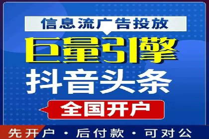 探索SEM开户如何助力企业增长