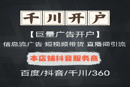 百度推广计费方式详解及企业应用实例