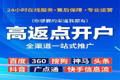今日头条信息流广告的成功之路：从策略到执行