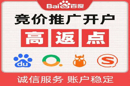竞价广告ROI提升：代运营公司的实战技巧