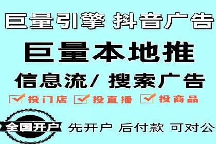 信息流广告投放案例分析：目标受众定位